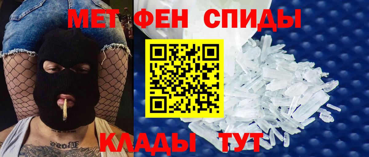 АМФ Розовый  Вход с VPN  АМФ  Гай 
