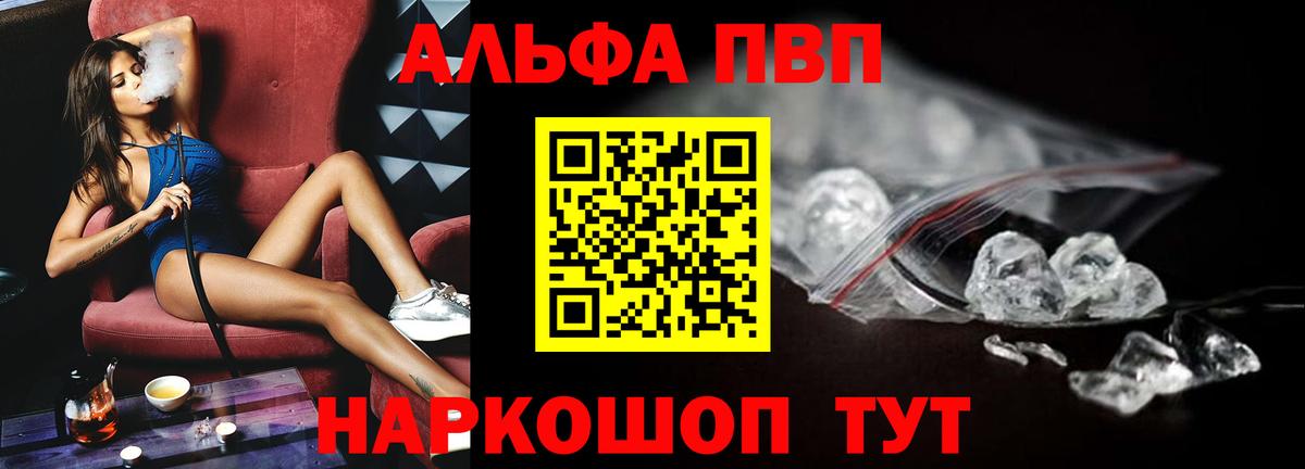 A-PVP СК КРИС Гай