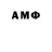 Amphetamine 98% MAXLOV FIFA
