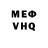 Кетамин VHQ Nadi A