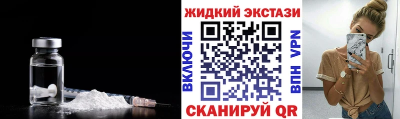БУТИРАТ буратино закладка Гай