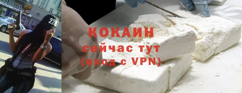 Cocaine 97%  Гай 