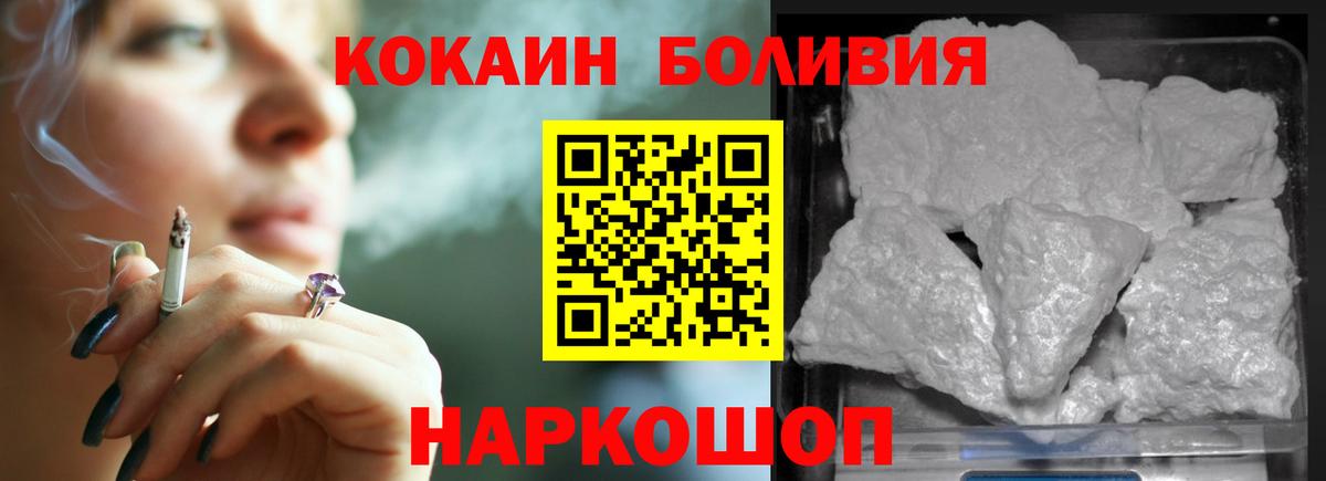 LSD-25  Экстази  ГЕРОИН  МЕФ  ГАШ  Вход с VPN  Гай  ГАШИШ  MDMA  Меф кристаллы  Бошки Шишки 