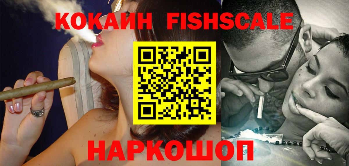 Cocaine Эквадор  КОКАИН  Гай  Вход с VPN 