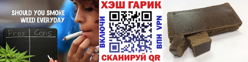 ГАШ Premium Гай
