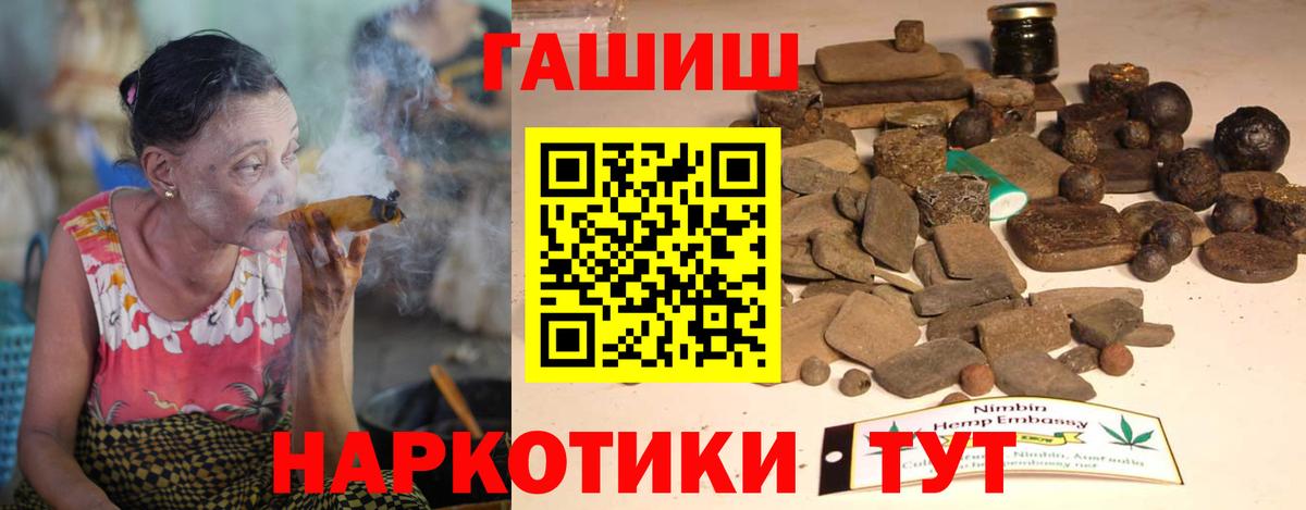 Гашиш гарик Гай