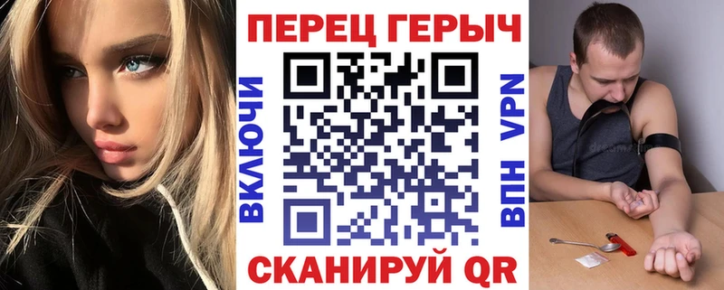 цена Гай ГЕРОИН герыч