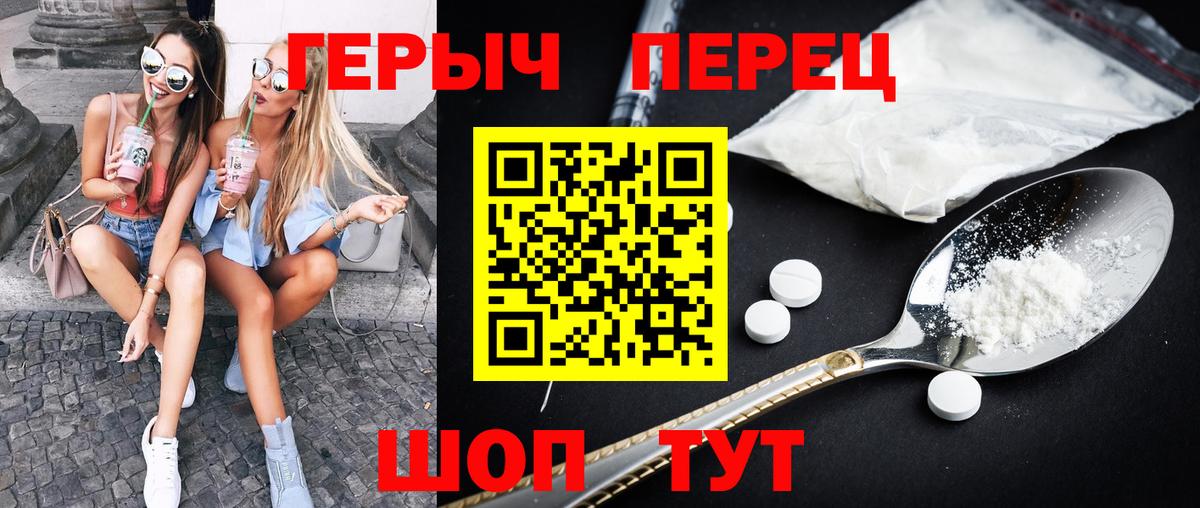 ГЕРОИН афганец  Гай 