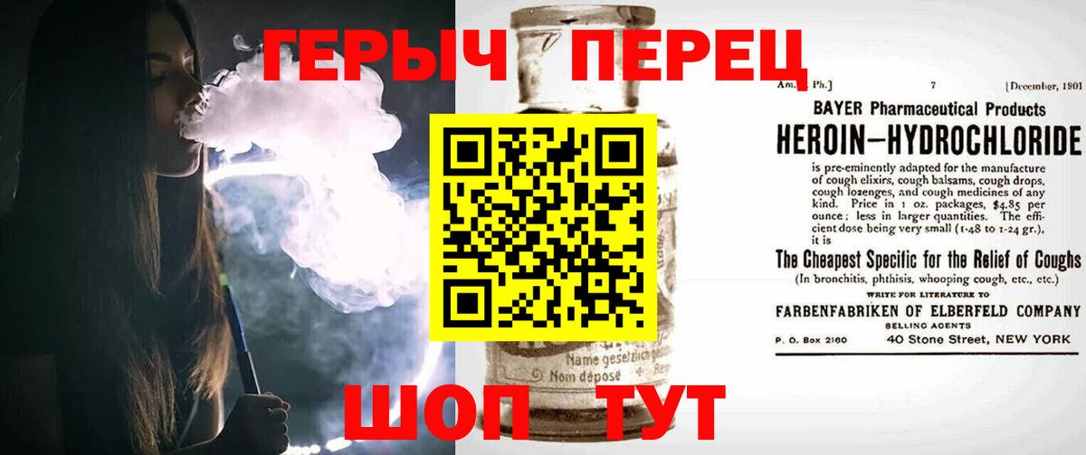 Кокаин  Конопля  Гай  Вход с VPN  Хэш  Мефедрон  Альфа ПВП 