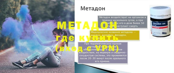 mix Армянск