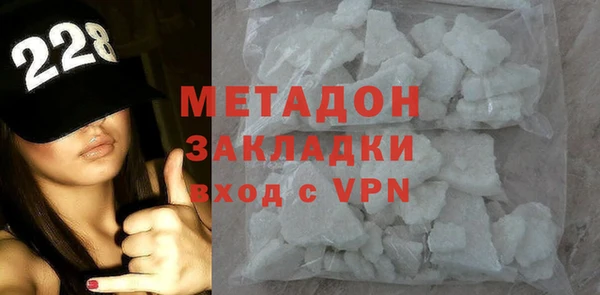 амфетамин Арсеньев