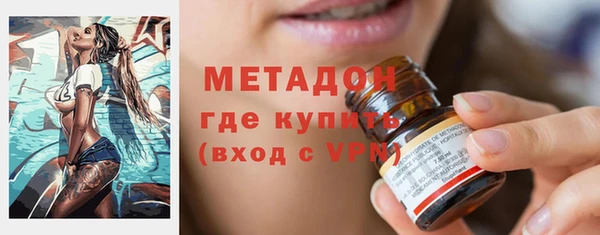 амфетамин Арсеньев