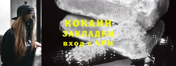 амфетамин Арсеньев