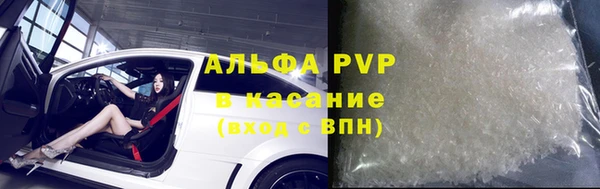 амфетамин Арсеньев