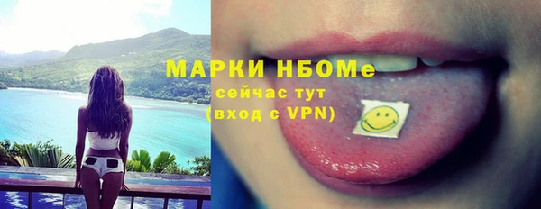 амфетамин Арсеньев