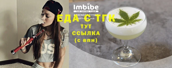 mix Армянск