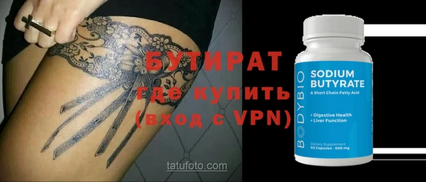 mix Армянск