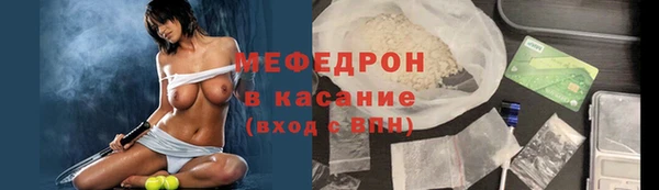 mix Армянск