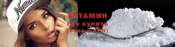 амфетамин Арсеньев