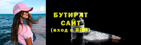 mix Армянск