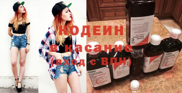 ГАЛЛЮЦИНОГЕННЫЕ ГРИБЫ Аркадак