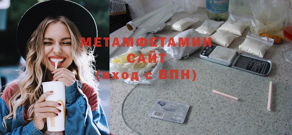 индика Рославль