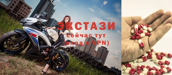 ГАЛЛЮЦИНОГЕННЫЕ ГРИБЫ Аркадак