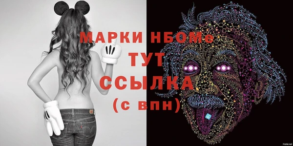 амфетамин Арсеньев