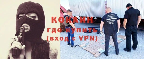 амфетамин Арсеньев