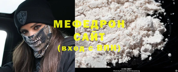 mix Армянск