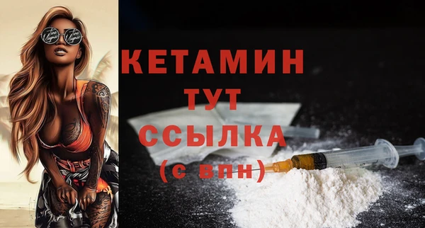 амфетамин Арсеньев