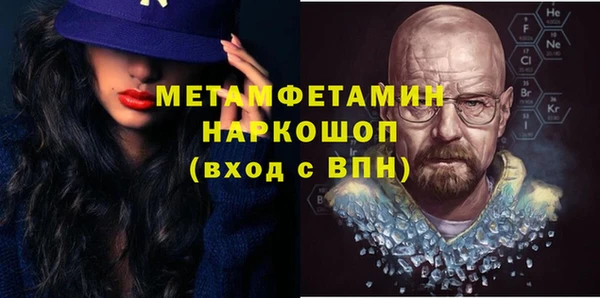 героин Россошь