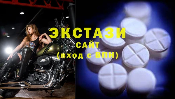 ГАЛЛЮЦИНОГЕННЫЕ ГРИБЫ Аркадак