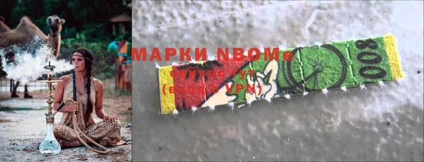 ГАЛЛЮЦИНОГЕННЫЕ ГРИБЫ Аркадак