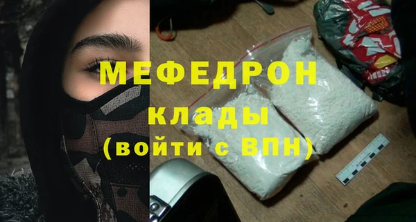 амфетамин Арсеньев