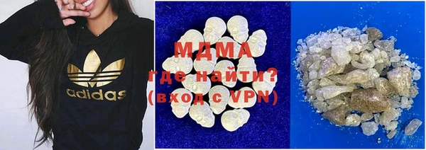 амфетамин Арсеньев