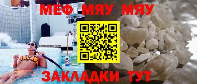 mdpv Бугуруслан