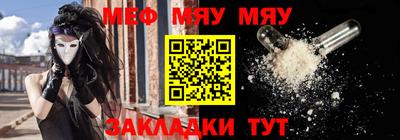 mdpv Бугуруслан