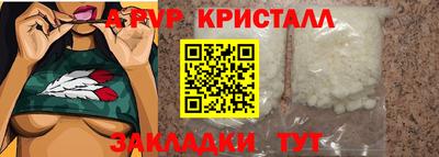 винт Будённовск