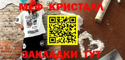 винт Будённовск