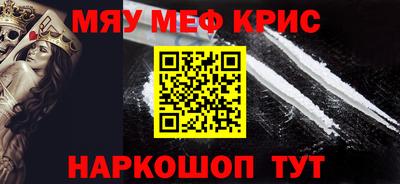 MDMA Premium VHQ Будённовск