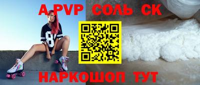 MESCALINE Бузулук