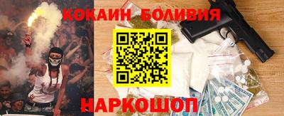 MESCALINE Бузулук