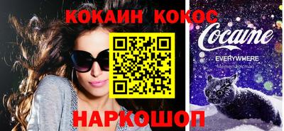 мефедрон мука Берёзовский