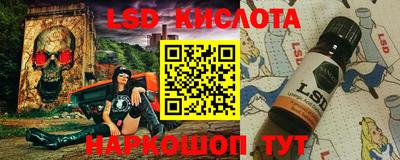 винт Будённовск