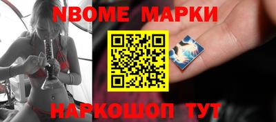 мефедрон мука Берёзовский