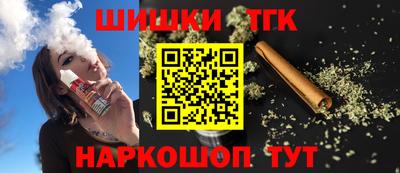 винт Будённовск