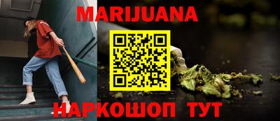 мефедрон мука Берёзовский