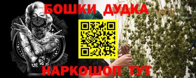 MESCALINE Беслан