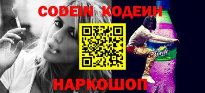 MESCALINE Беслан